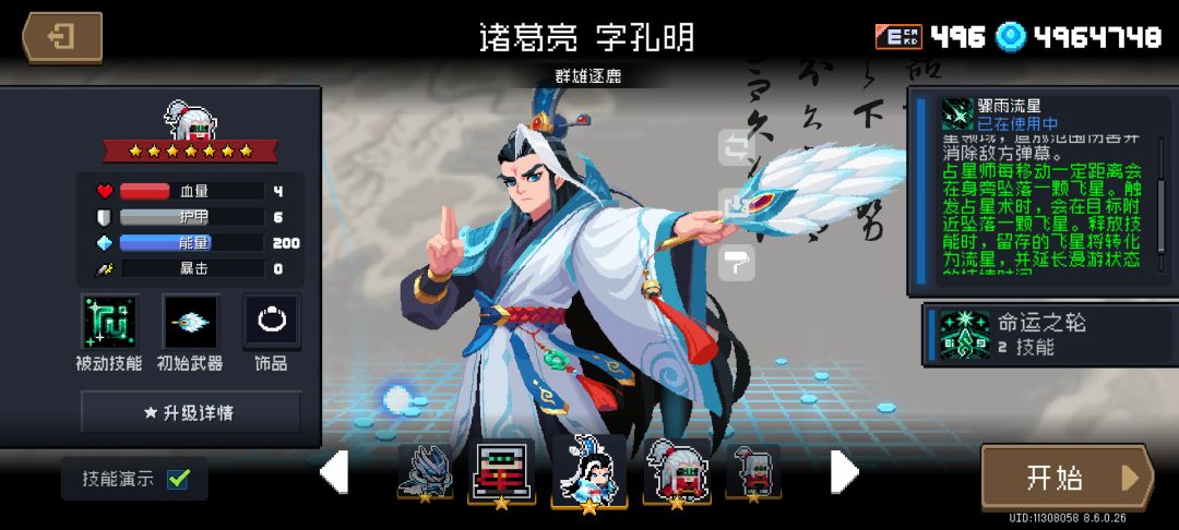 这俩家伙到底动了谁的蛋糕 1