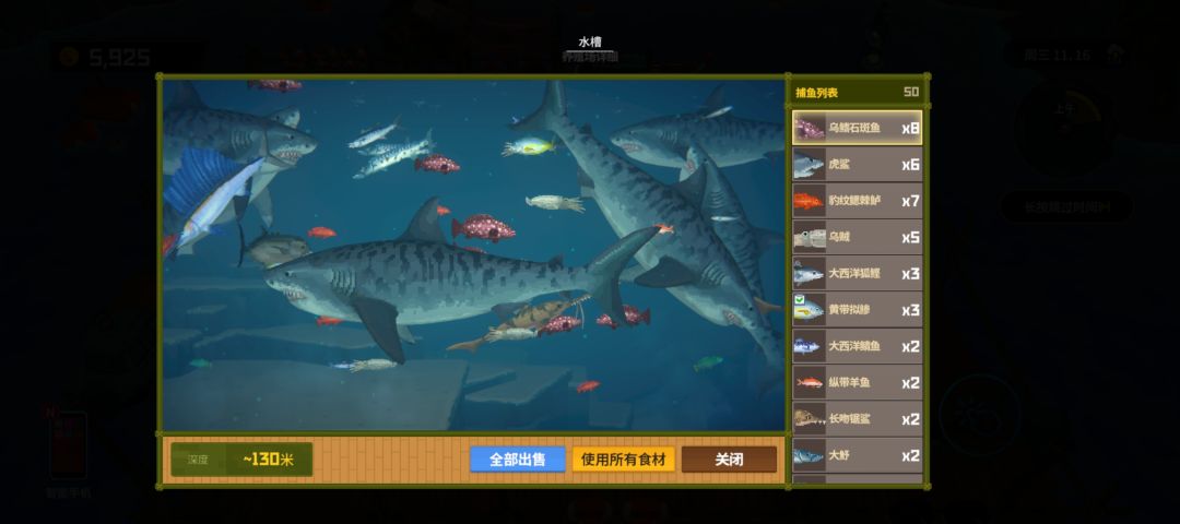求问:食材有过期这么一说吗? 1