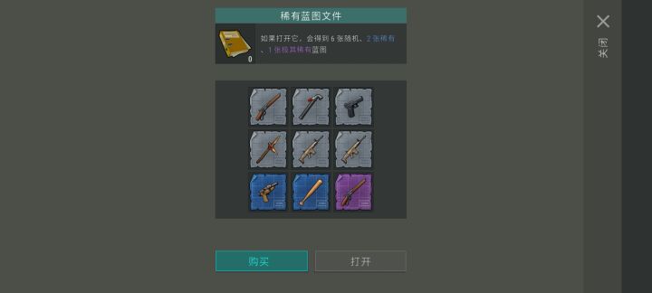 吐了。。。。截图