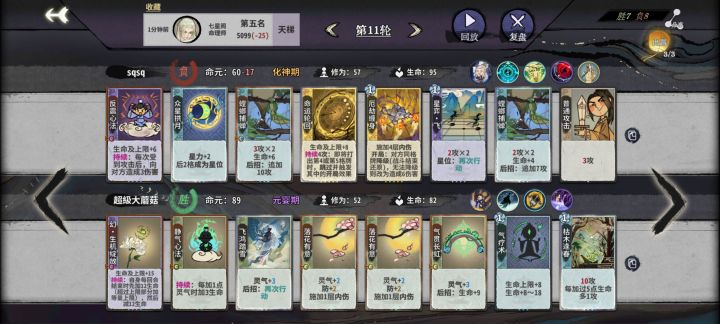 这碰人概率是真的?截图