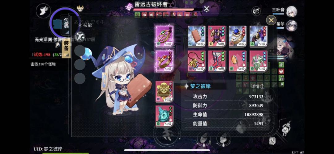 雅140通关 1