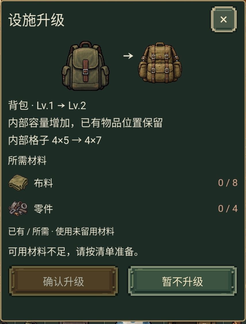 浅体验一下 10