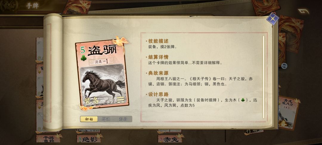 魏华存出牌怎么是男的声音? 2