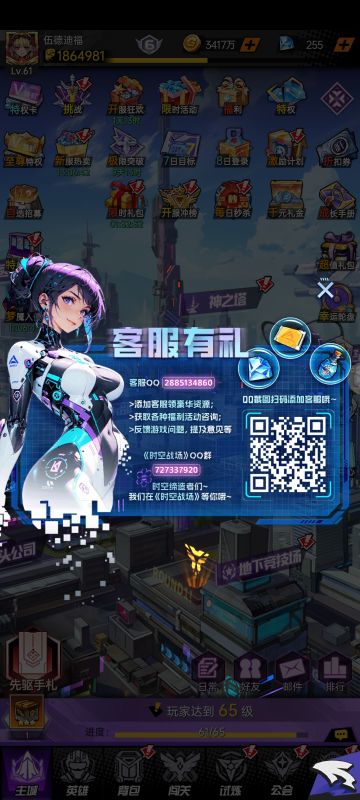 0氪新手怎么办？超强攻略！