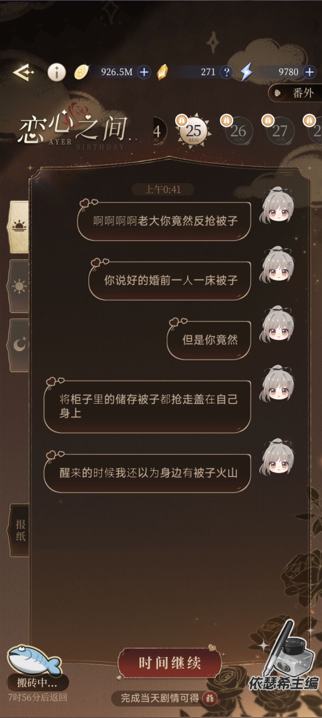记录 5