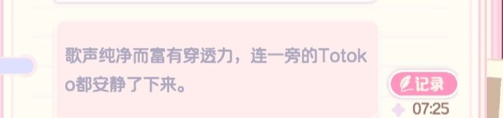 这是文案错误吗 2