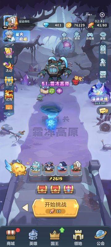 新人前期攻略，前期！