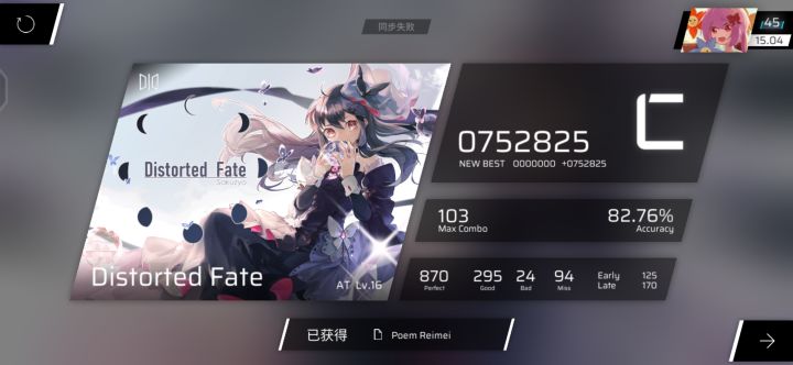 at截图