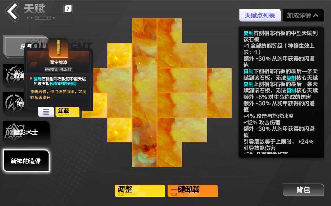 纪念一下抢一自走雷终于三万亿了 2