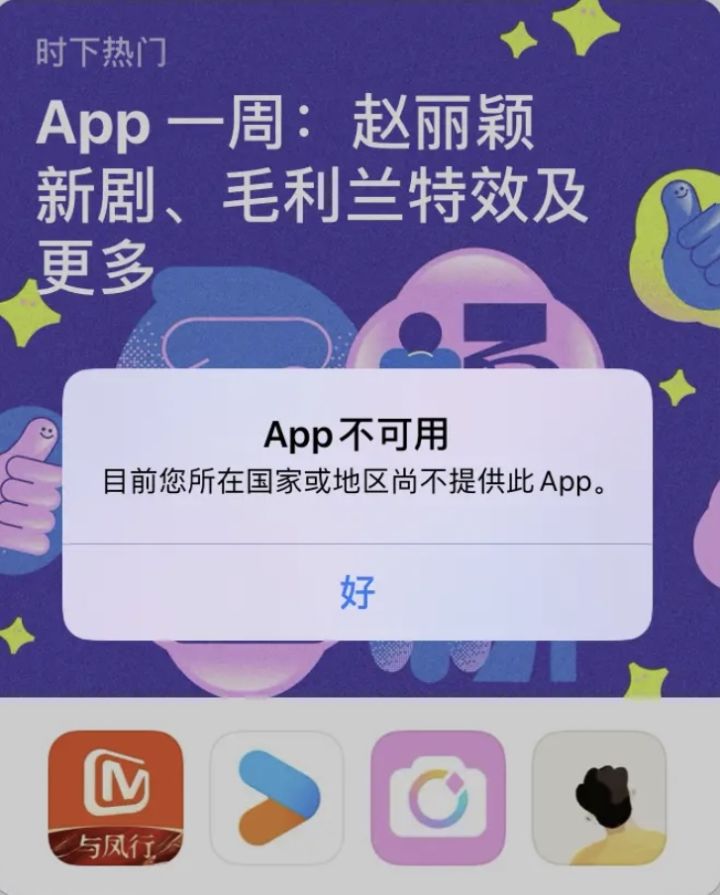 关于某地区尚不提以及买断游戏截图