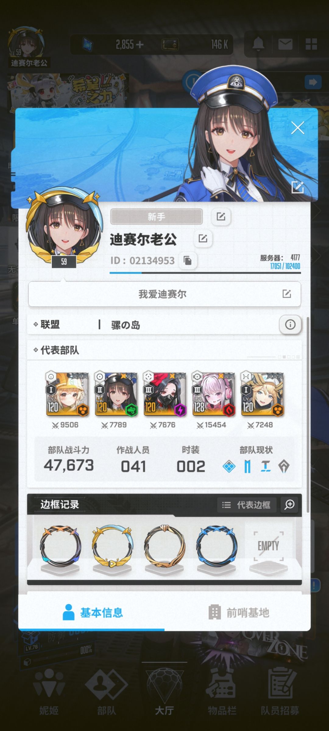 刚玩三天新号匹配开服玩家 2