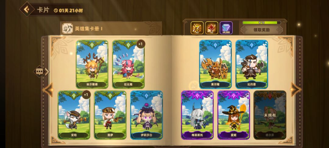 付费收购,有的加我 3