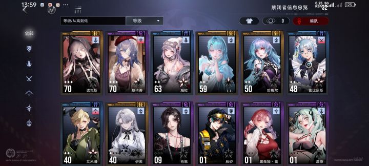 佬,烙印怎么选截图