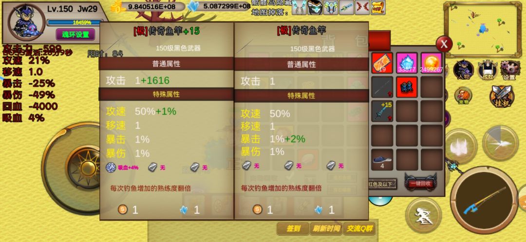 一万八三根鱼竿两个三洞什么体验 1