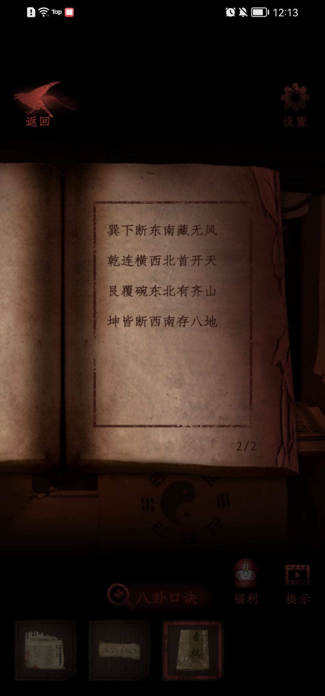 动态图片 2