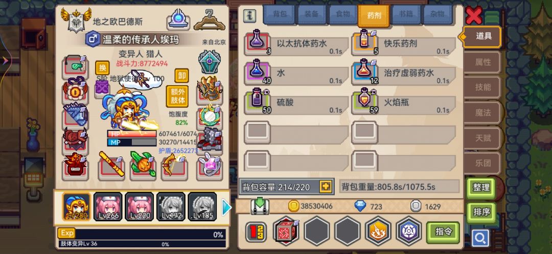 bug吗 1
