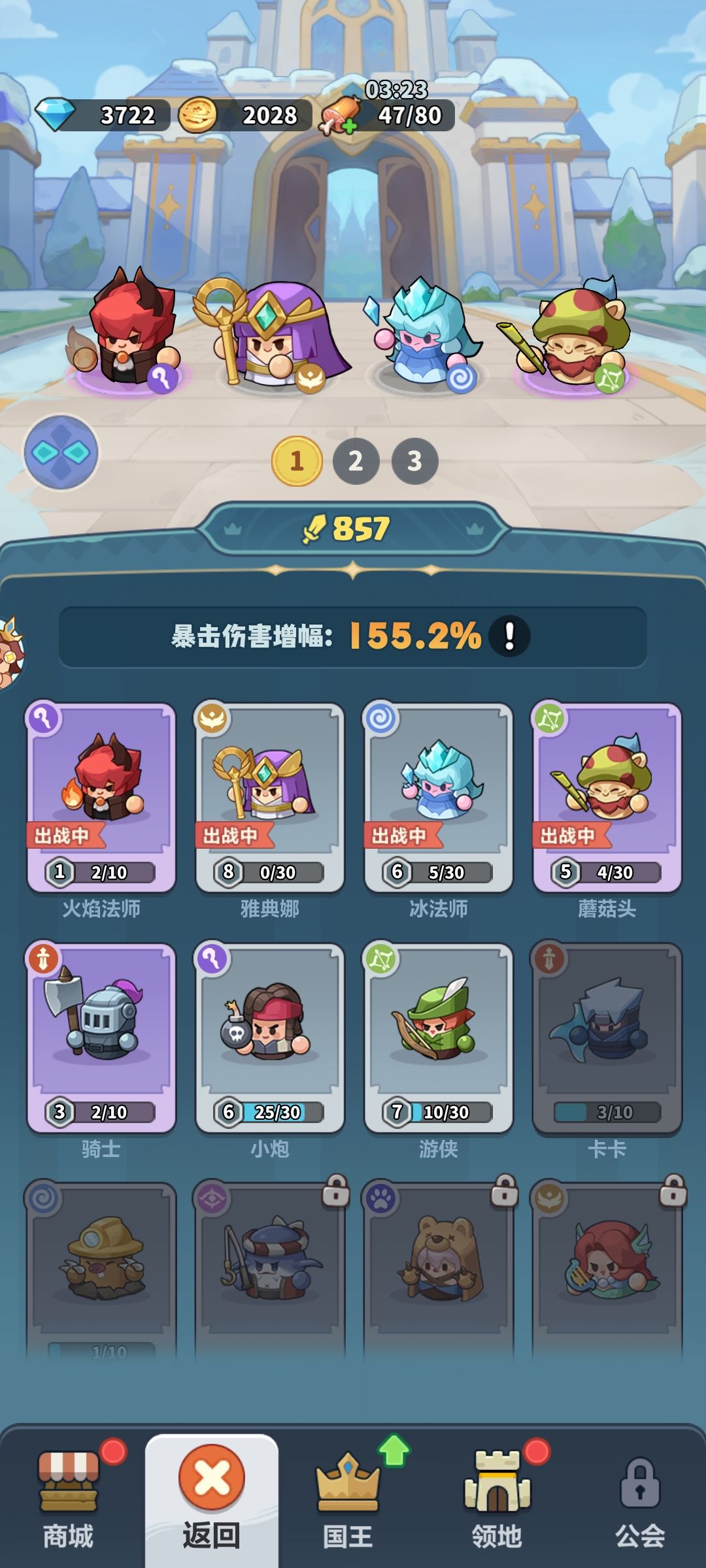 新手提问 2