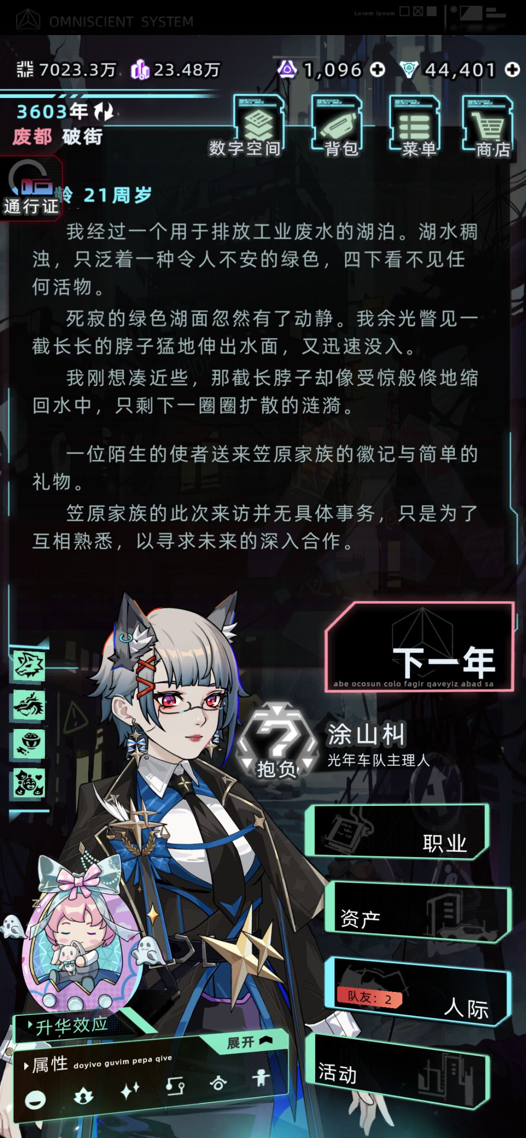 这么美的老婆,请快来加我好友! 2