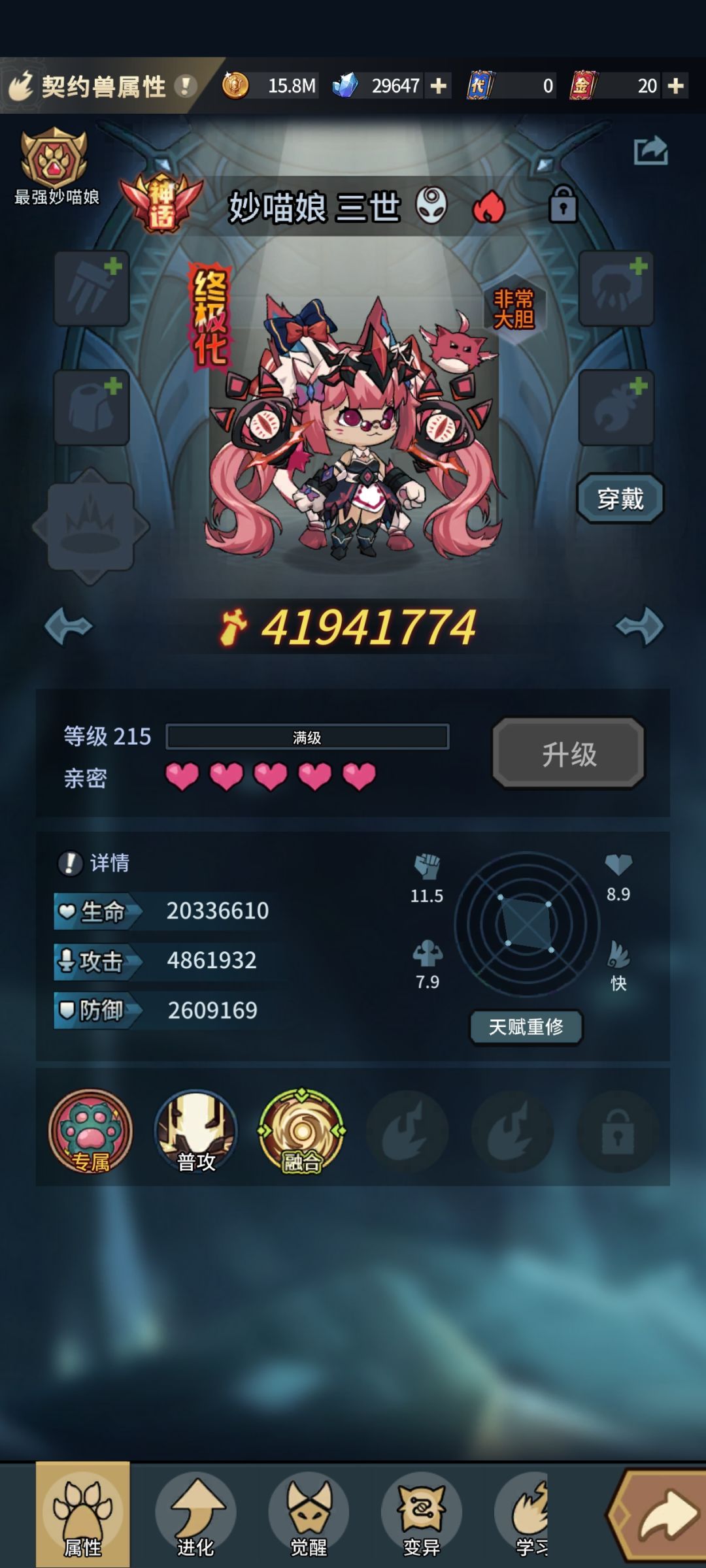 记录一下,第一次拿下贪婪30。 5