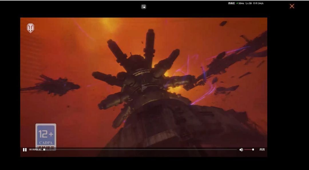 《坦克世界》咦？登录就白得两个初级箱子？ 3