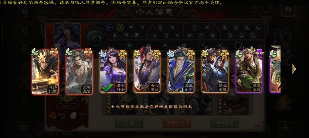 萌新提问 1