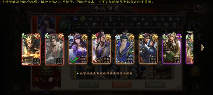 萌新提问截图