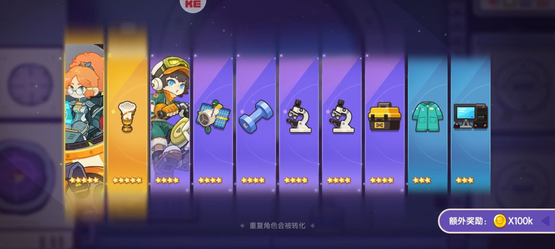 #我是航天员#还在努力建设中 2