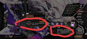 【⚠️紧急通知】克瑞恩·唐是陷阱！不要练！