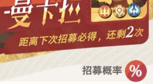 剑与远征之保底截图