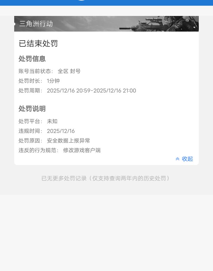 神人游戏截图