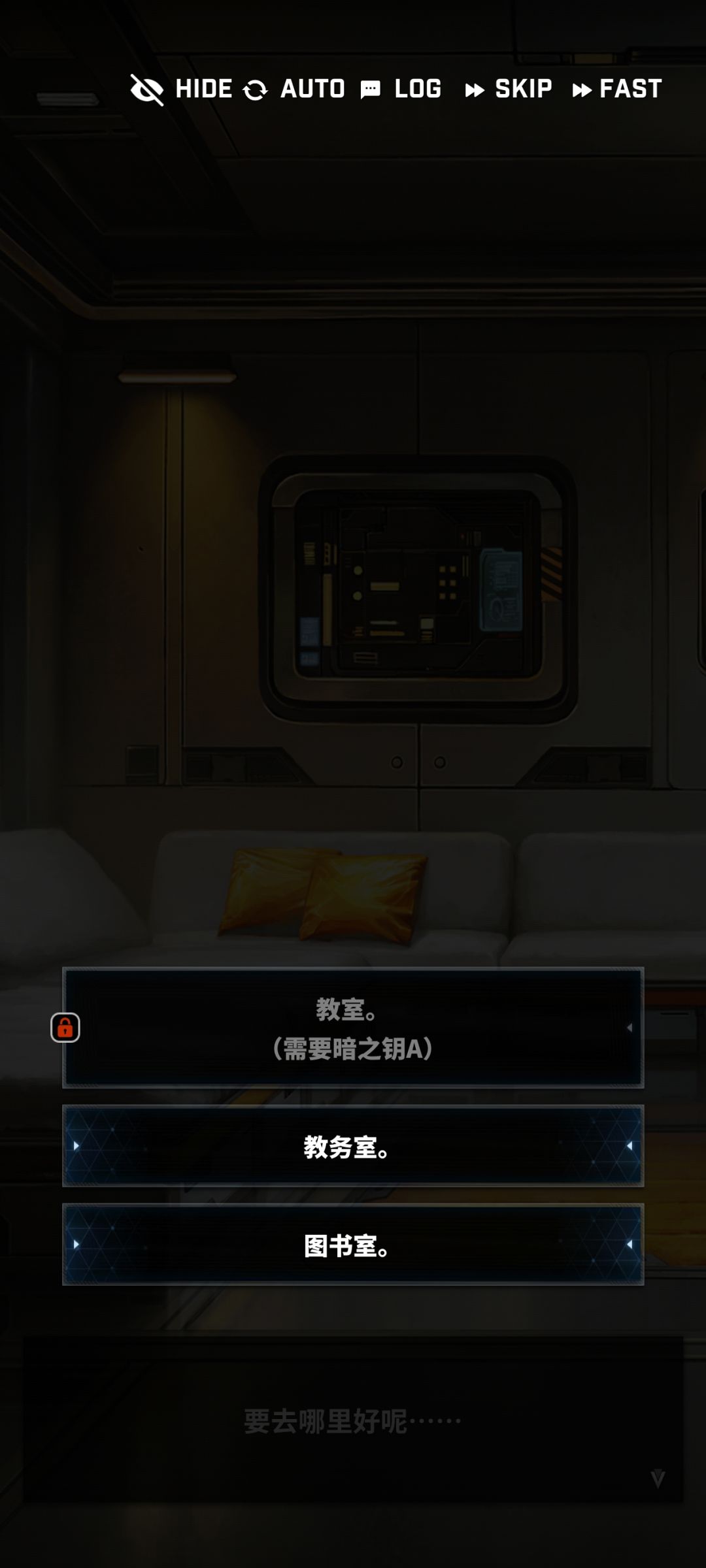 剧情不能直接跳过了 1