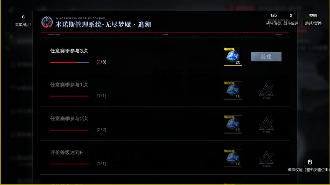 梦魇这次比上次好打很多 6