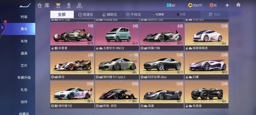 兄弟们,这个号怎么样呀 2