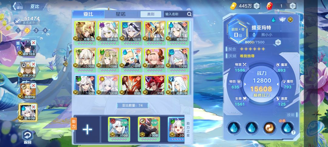 刚刚回归不久,怎么玩 1