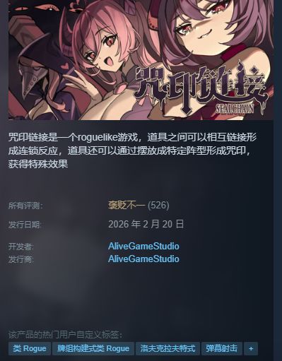 独游制作人老A回应跑路传闻！停更不赚钱截图