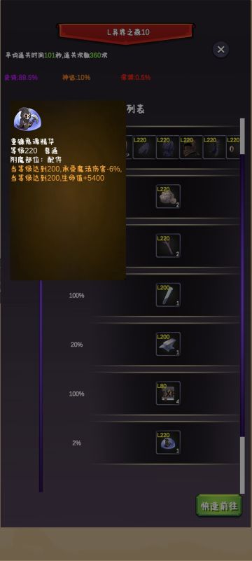 分享一个1.40新版本的开荒解压小技巧