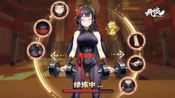 3月27日新服，‌武134-‌夜雨闻笛，正式开启！