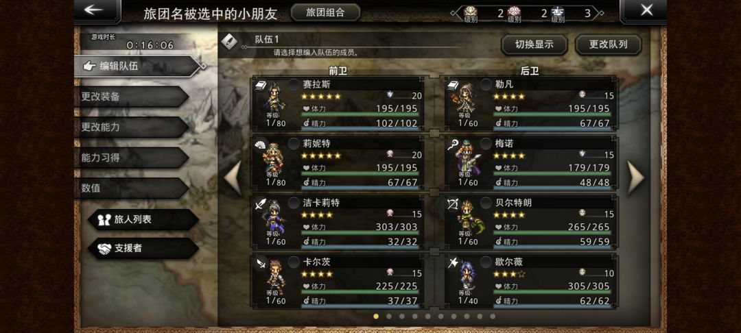 2觉塞拉斯和塞拉斯+舞娘,两个号该选谁~? 2