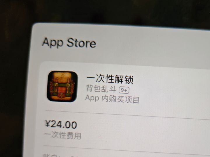 凭什么iOS比安卓贵1/3倍截图