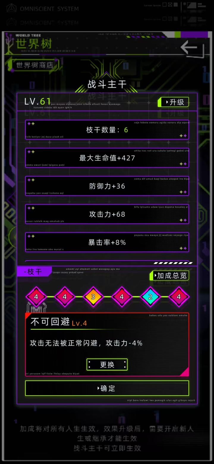这六个你们是咋配的?截图
