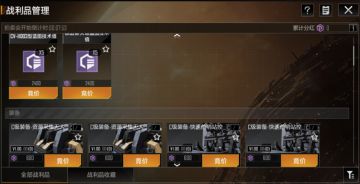 无尽的拉格朗日：上万的A级装备要不起？不如看看它们！平民最值得入手的装备道具推荐！