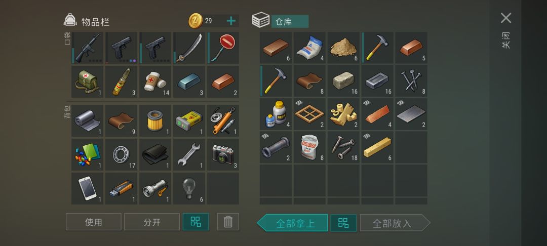 交通枢纽第5次终于出货了 1
