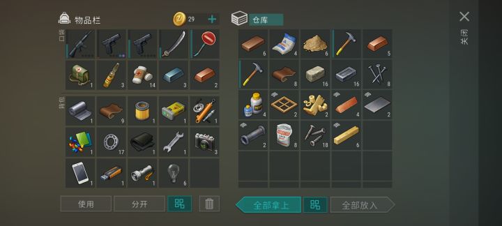 交通枢纽第5次终于出货了截图