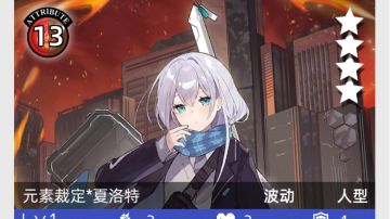 1月8日更新 卡池抽取建议和简单评价