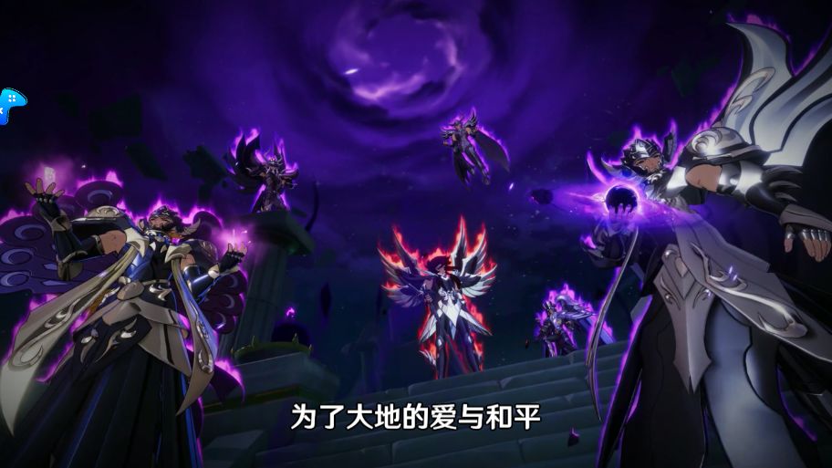 圣斗士星矢重生2 2