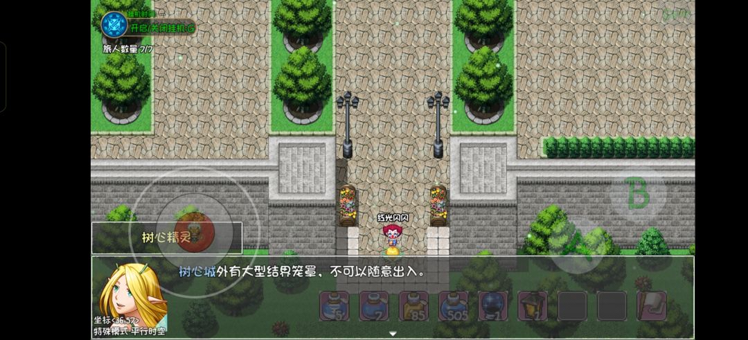 平行时空 1