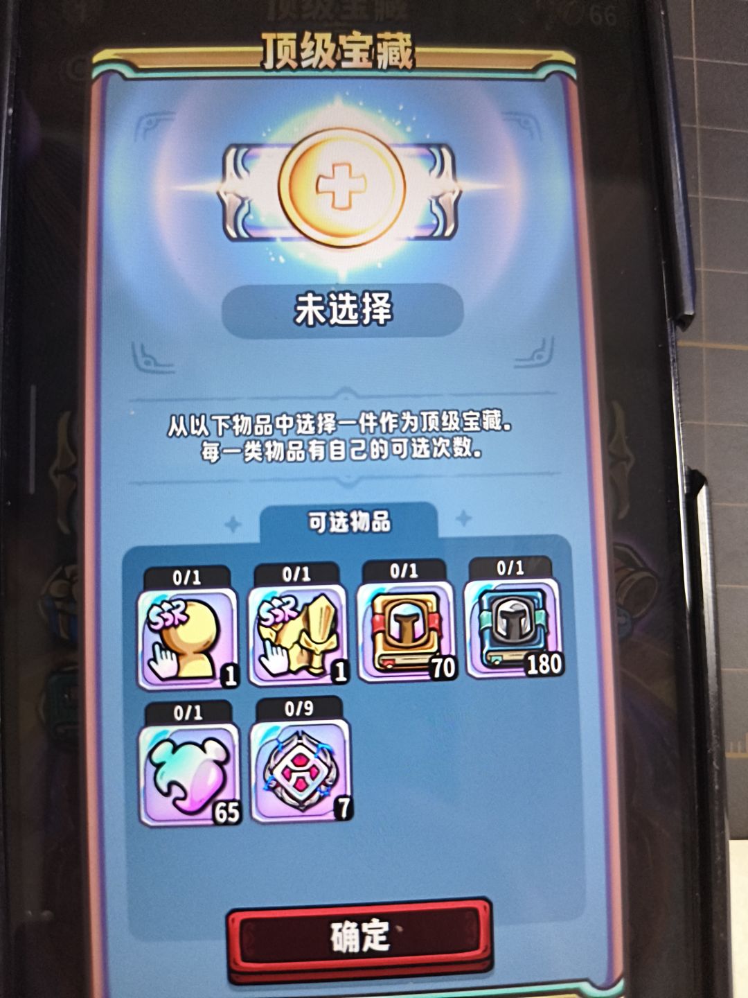 现在金蛋里是没有牛了么? 2
