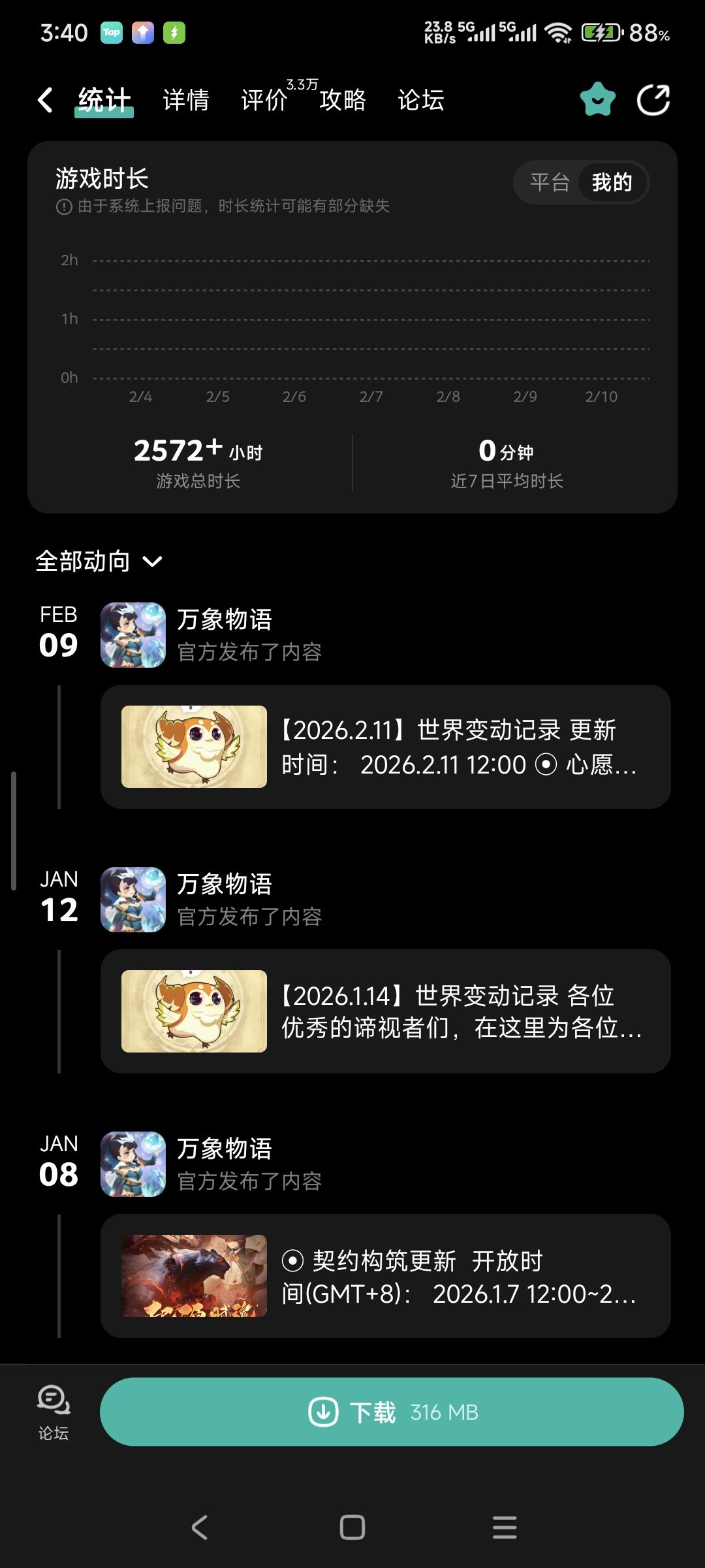 想哭了,一位老友又走了 1