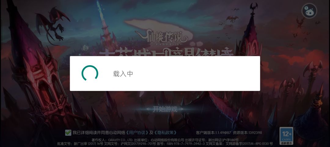 什么问题?删库跑路了? 1