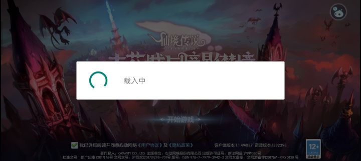 什么问题?删库跑路了?截图